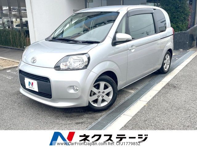 toyota porte 2014 CFJ1779852 image 1