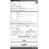 subaru forester 2014 CFJ1606734 image 1