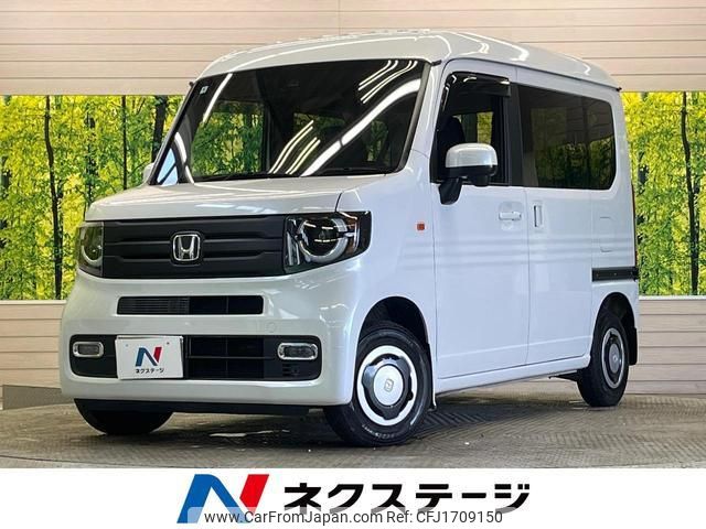 honda n-van-style 2021 CFJ1709150 image 1