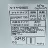 nissan x-trail 2014 -NISSAN--X-Trail DBA-NT32--NT32-027752---NISSAN--X-Trail DBA-NT32--NT32-027752- image 23