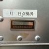 hino ranger 2012 CFJ1028309 image 6