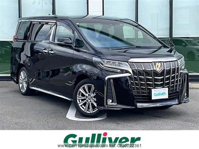 toyota alphard 2020 -TOYOTA--Alphard 3BA-AGH30W--AGH30-9014709---TOYOTA--Alphard 3BA-AGH30W--AGH30-9014709- image 1