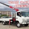 isuzu forward 2011 CFJ1841640 image 1
