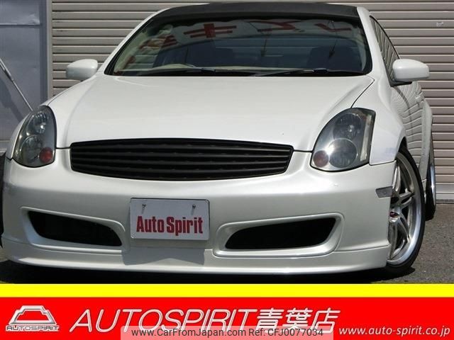 nissan skyline-coupe 2004 -NISSAN--Skyline Coupe CBA-CPV35--CPV35-600280---NISSAN--Skyline Coupe CBA-CPV35--CPV35-600280- image 1