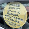 daihatsu mira-e-s 2020 CFJ1552793 image 19