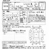 toyota hiace-van 2005 -TOYOTA--Hiace Van TRH226K-0001089---TOYOTA--Hiace Van TRH226K-0001089- image 3