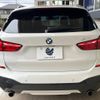 bmw x1 2017 -BMW--BMW X1 DBA-HS20--WBAHS920X05J85270---BMW--BMW X1 DBA-HS20--WBAHS920X05J85270- image 16