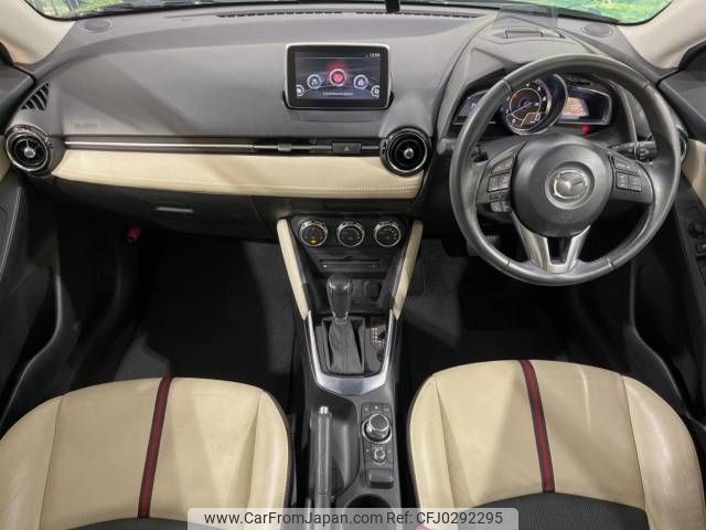 mazda demio 2015 -MAZDA--Demio LDA-DJ5FS--DJ5FS-117214---MAZDA--Demio LDA-DJ5FS--DJ5FS-117214- image 2