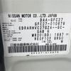 nissan serena 2016 -NISSAN--Serena DAA-GFC27--GFC27-010679---NISSAN--Serena DAA-GFC27--GFC27-010679- image 10