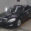 mercedes-benz s-class 2007 -MERCEDES-BENZ--Benz S Class WDD2211711A164560---MERCEDES-BENZ--Benz S Class WDD2211711A164560- image 5