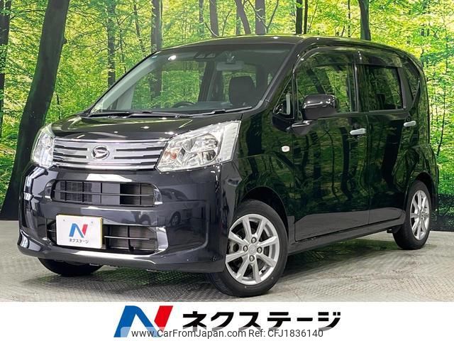daihatsu move 2021 CFJ1836140 image 1
