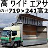 hino ranger 2018 -HINO--Hino Ranger TKG-FD7JPAG--FD7JPA-11766---HINO--Hino Ranger TKG-FD7JPAG--FD7JPA-11766- image 1