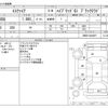 toyota esquire 2017 CFJ1651368 image 3