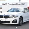 bmw 3-series 2021 -BMW--BMW 3 Series 3BA-5F20--WBA5F300608B74937---BMW--BMW 3 Series 3BA-5F20--WBA5F300608B74937- image 1