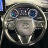 toyota harrier-hybrid 2022 CFJ1572286 image 11