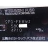 mitsubishi-fuso canter 2019 GOO_NET_EXCHANGE_0720194A30250430W009 image 32