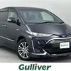 toyota estima-hybrid 2017 -TOYOTA--Estima Hybrid DAA-AHR20W--AHR20-7089688---TOYOTA--Estima Hybrid DAA-AHR20W--AHR20-7089688- image 1