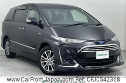 toyota estima-hybrid 2017 -TOYOTA--Estima Hybrid DAA-AHR20W--AHR20-7089688---TOYOTA--Estima Hybrid DAA-AHR20W--AHR20-7089688-