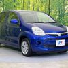 toyota passo 2016 -TOYOTA--Passo DBA-KGC30--KGC30-0249971---TOYOTA--Passo DBA-KGC30--KGC30-0249971- image 16