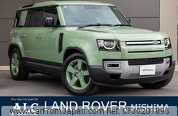 land-rover defender 2023 quick_quick_LE72WAB_SALEA7AW6P2220555