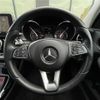 mercedes-benz c-class 2014 -MERCEDES-BENZ--Benz C Class DBA-205040C--WDD2050402R027703---MERCEDES-BENZ--Benz C Class DBA-205040C--WDD2050402R027703- image 3