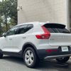 volvo xc40 2021 -VOLVO--Volvo XC40 5AA-XB420TXCM--YV1XZK9MDN2678917---VOLVO--Volvo XC40 5AA-XB420TXCM--YV1XZK9MDN2678917- image 15