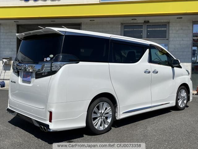 toyota vellfire 2016 quick_quick_DBA-AGH30W_AGH30-0061241 image 2