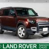 rover defender 2022 -ROVER--Defender 3CA-LE72WAB--SALEA8AW1P2153286---ROVER--Defender 3CA-LE72WAB--SALEA8AW1P2153286- image 1