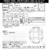 toyota toyoace 2009 -TOYOTA 【姫路 400ﾅ5755】--Toyoace KDY221-8001469---TOYOTA 【姫路 400ﾅ5755】--Toyoace KDY221-8001469- image 3