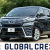 toyota vellfire 2018 CFJ1660578 image 1
