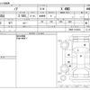 toyota noah 2021 -TOYOTA--Noah 3BA-ZRR85G--ZRR85-0159433---TOYOTA--Noah 3BA-ZRR85G--ZRR85-0159433- image 3