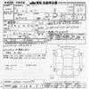 toyota roomy 2023 -TOYOTA 【名古屋 508ﾊ919】--Roomy M900A-1020395---TOYOTA 【名古屋 508ﾊ919】--Roomy M900A-1020395- image 3