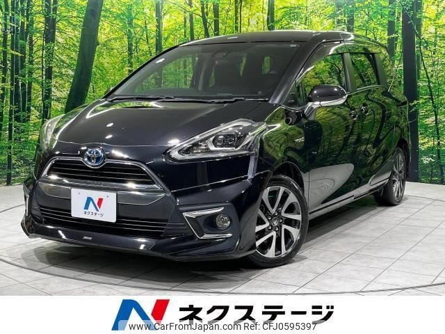 toyota sienta 2015 -TOYOTA--Sienta DAA-NHP170G--NHP170-7024876---TOYOTA--Sienta DAA-NHP170G--NHP170-7024876- image 1