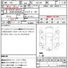 toyota 86 2014 quick_quick_DBA-ZN6_ZN6-049919 image 21