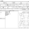 mitsubishi mirage 2022 -MITSUBISHI--Mirage 5BA-A03A--A03A-0056596---MITSUBISHI--Mirage 5BA-A03A--A03A-0056596- image 3