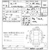 toyota celsior 2000 -TOYOTA--Celsior UCF31-0001465---TOYOTA--Celsior UCF31-0001465- image 3
