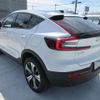 volvo volvo-others 2023 CFJ1776149 image 14