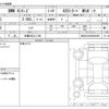 bmw 4-series 2014 -BMW 【多摩 302ﾌ1156】--BMW 4 Series DBA-3N20--WBA3N12030K099495---BMW 【多摩 302ﾌ1156】--BMW 4 Series DBA-3N20--WBA3N12030K099495- image 3
