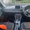 mazda demio 2014 -MAZDA--Demio LDA-DJ5FS--DJ5FS-109895---MAZDA--Demio LDA-DJ5FS--DJ5FS-109895- image 8