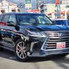 lexus lx 2020 CFJ1817038 image 10