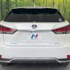 lexus rx 2020 quick_quick_GYL20W_GYL20-0013049 image 15