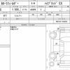 toyota corolla-fielder 2021 quick_quick_6AA-NKE165G_NKE165-7244283 image 6