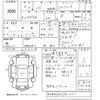 nissan diesel-ud-condor 1990 CFJ1789845 image 3