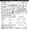 mitsubishi lancer 2002 -MITSUBISHI--Lancer CT9A-0101889---MITSUBISHI--Lancer CT9A-0101889- image 3