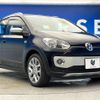 volkswagen up 2015 CFJ1528407 image 14