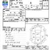 toyota prius 2016 -TOYOTA--Prius ZVW55--8021865---TOYOTA--Prius ZVW55--8021865- image 3