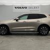 volvo xc60 2022 -VOLVO--Volvo XC60 5AA-UB420TXCM--YV1UZL1M9P1213215---VOLVO--Volvo XC60 5AA-UB420TXCM--YV1UZL1M9P1213215- image 19