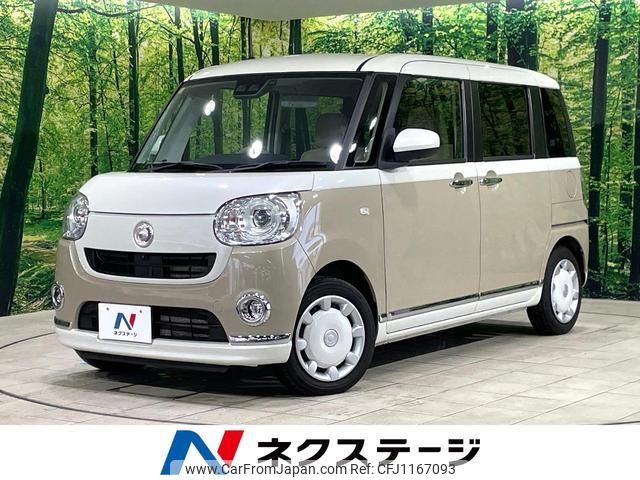 daihatsu move-canbus 2021 quick_quick_LA800S_LA800S-0277174 image 1