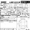 toyota roomy 2021 -TOYOTA 【岡山 502ひ8008】--Roomy M900A-0549728---TOYOTA 【岡山 502ひ8008】--Roomy M900A-0549728- image 3