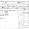 honda n-box 2016 -HONDA--N BOX DBA-JF2--JF2-1500073---HONDA--N BOX DBA-JF2--JF2-1500073- image 3